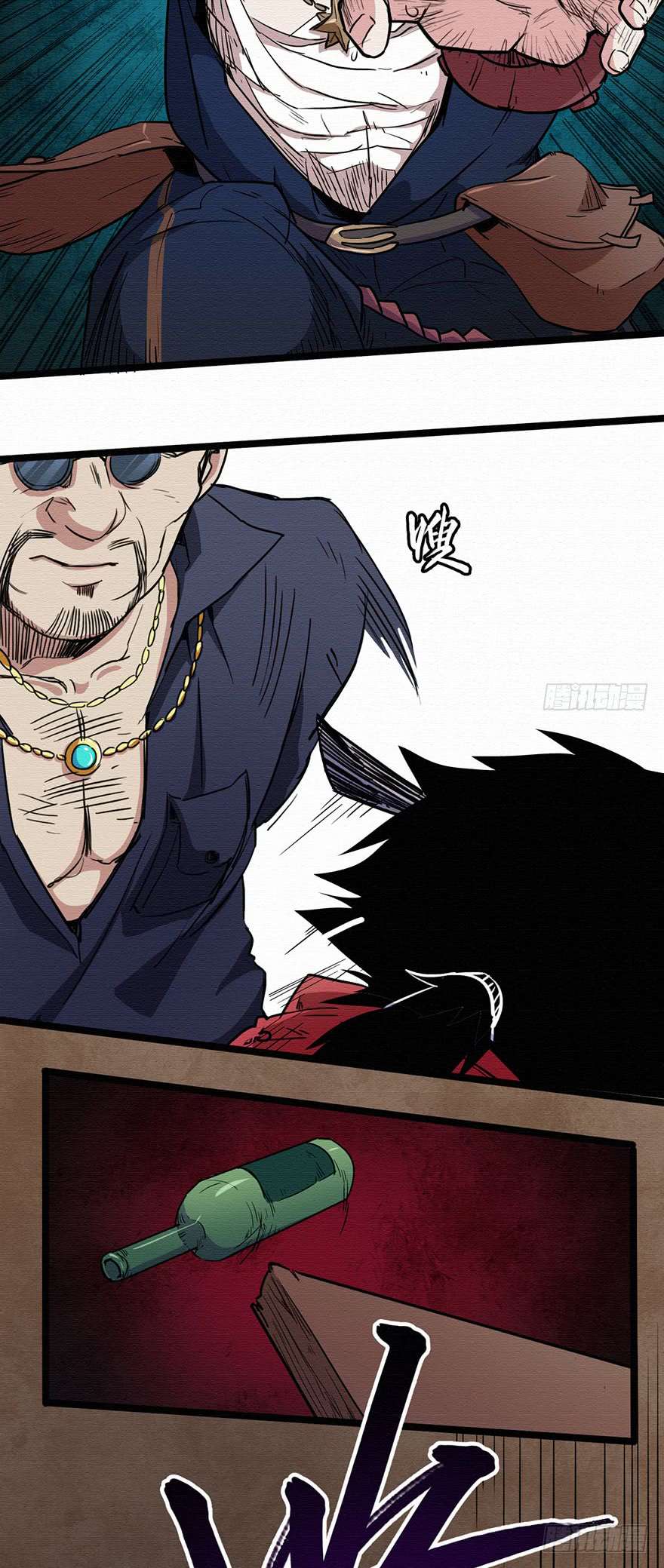 Sword Legend Chapter 5 Gambar 19