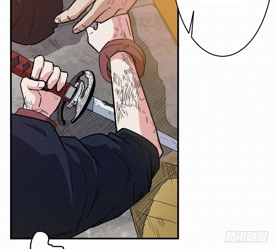 Sword Legend Chapter 5 Gambar 11