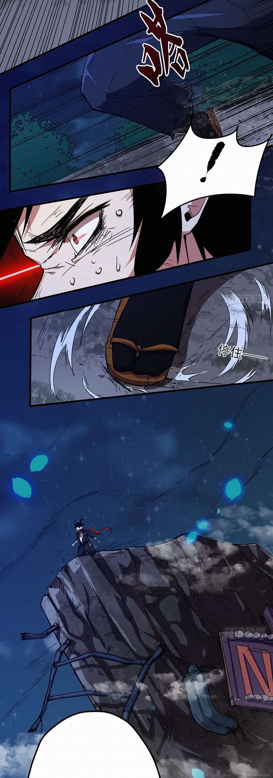 Sword Legend Chapter 4 Gambar 23