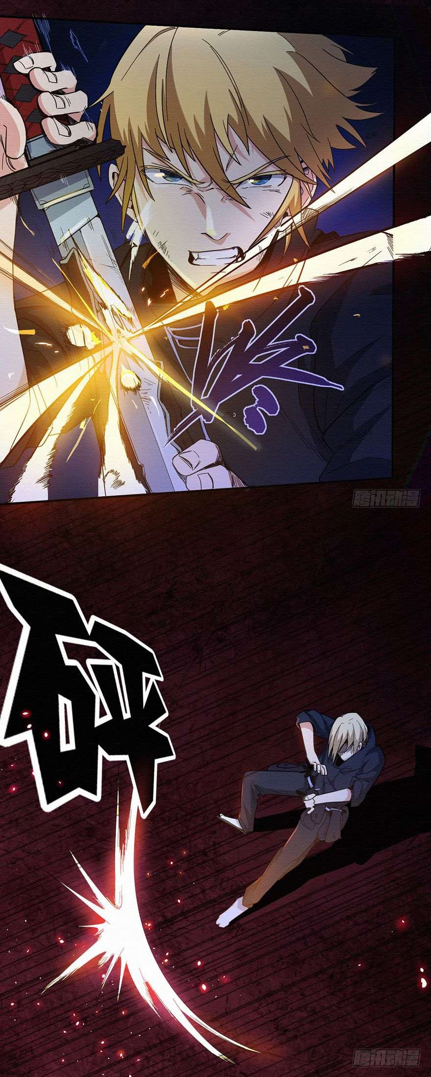 Sword Legend Chapter 1 Gambar 24