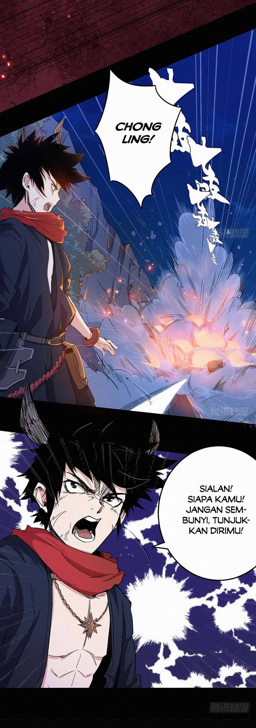 Sword Legend Chapter 1 Gambar 25