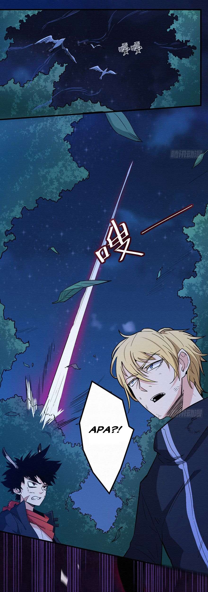 Sword Legend Chapter 1 Gambar 7