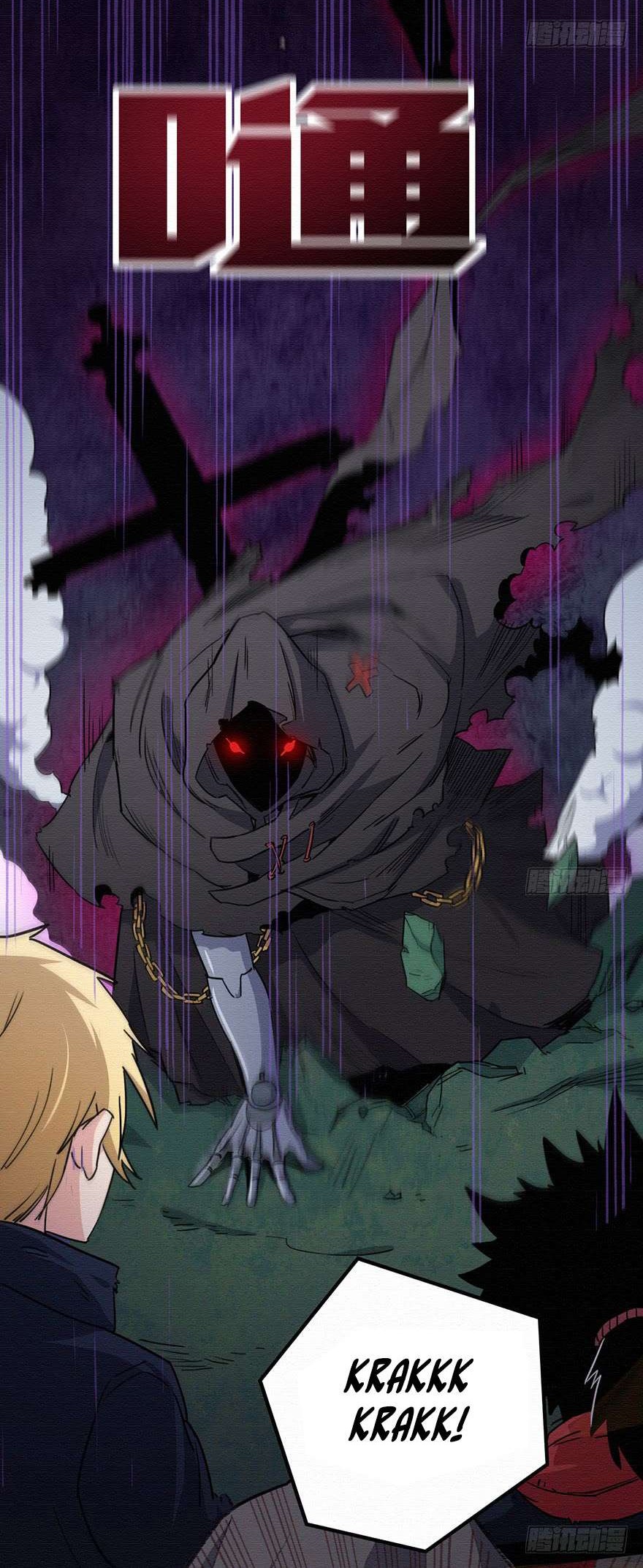 Sword Legend Chapter 1 Gambar 8