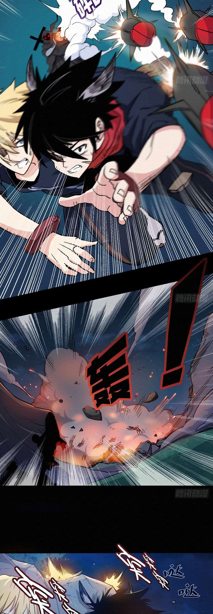 Sword Legend Chapter 1 Gambar 10