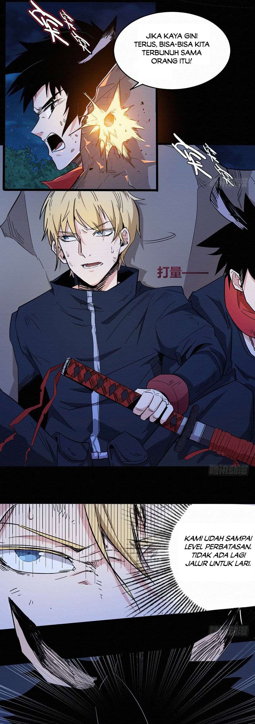 Sword Legend Chapter 1 Gambar 12