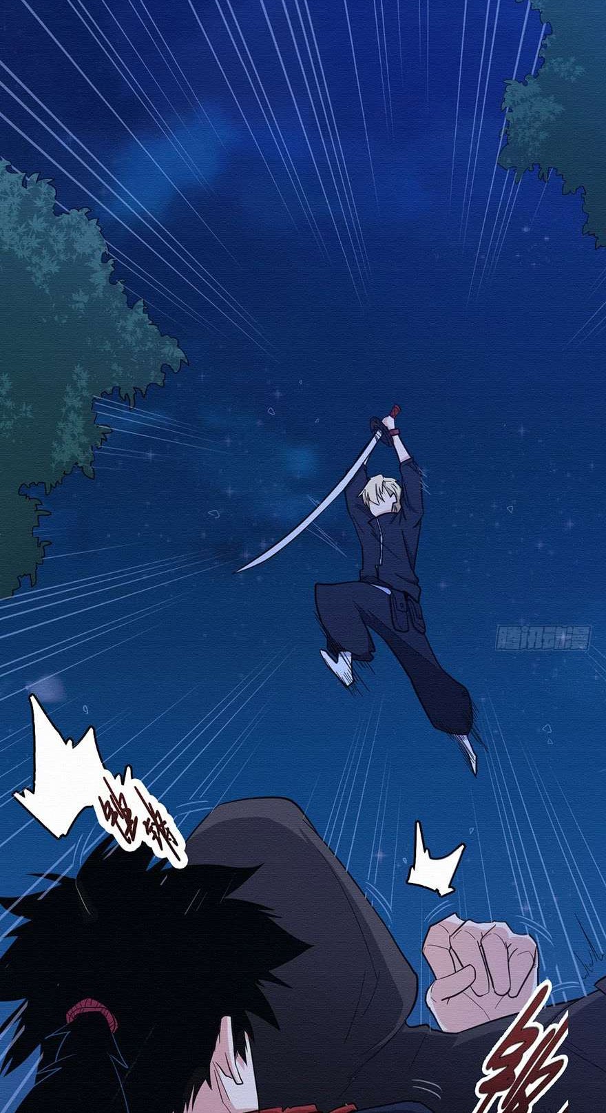 Sword Legend Chapter 1 Gambar 19