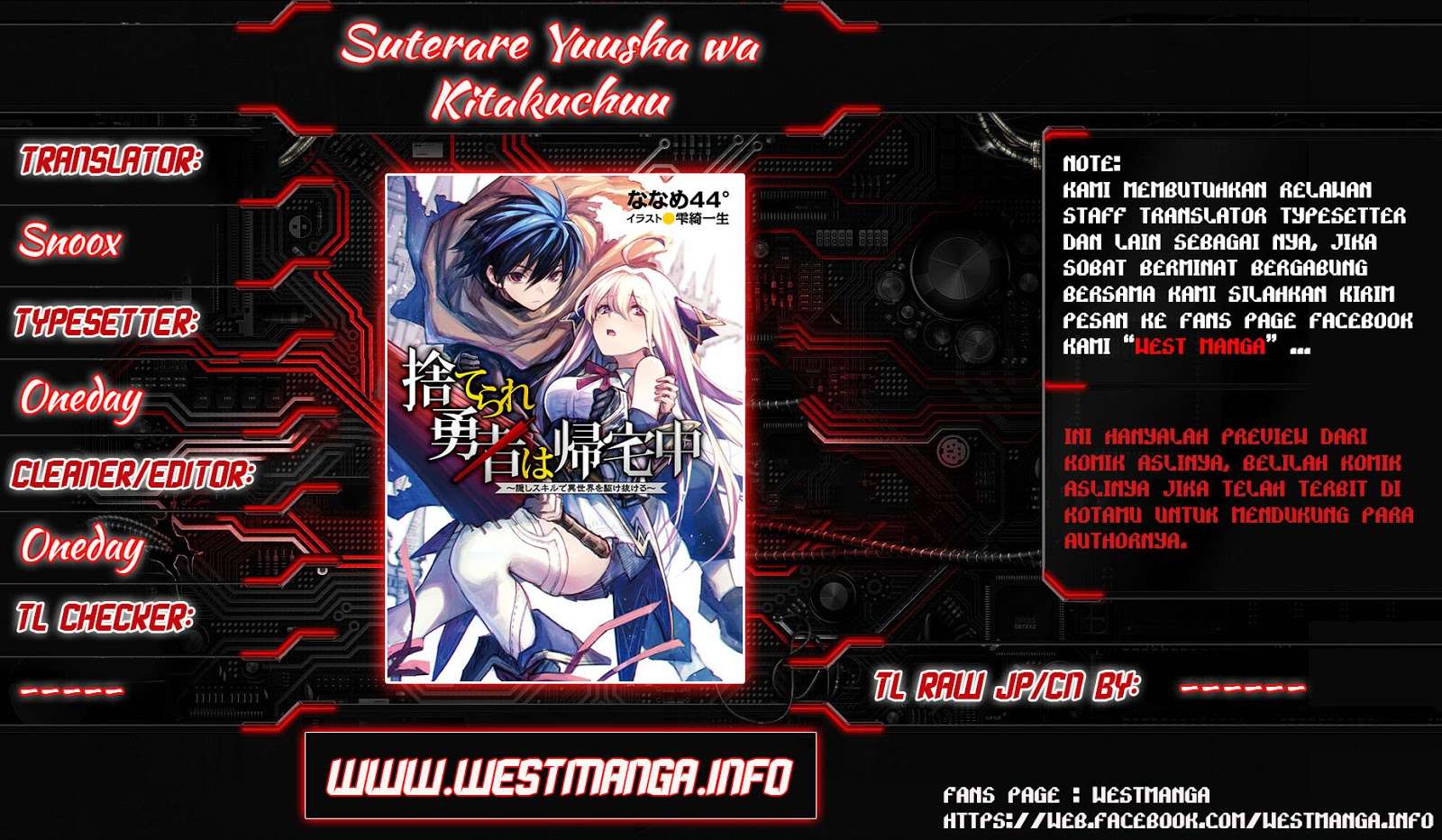Baca Suterare Yuusha wa Kitakuchuu Chapter 2 Gambar 2