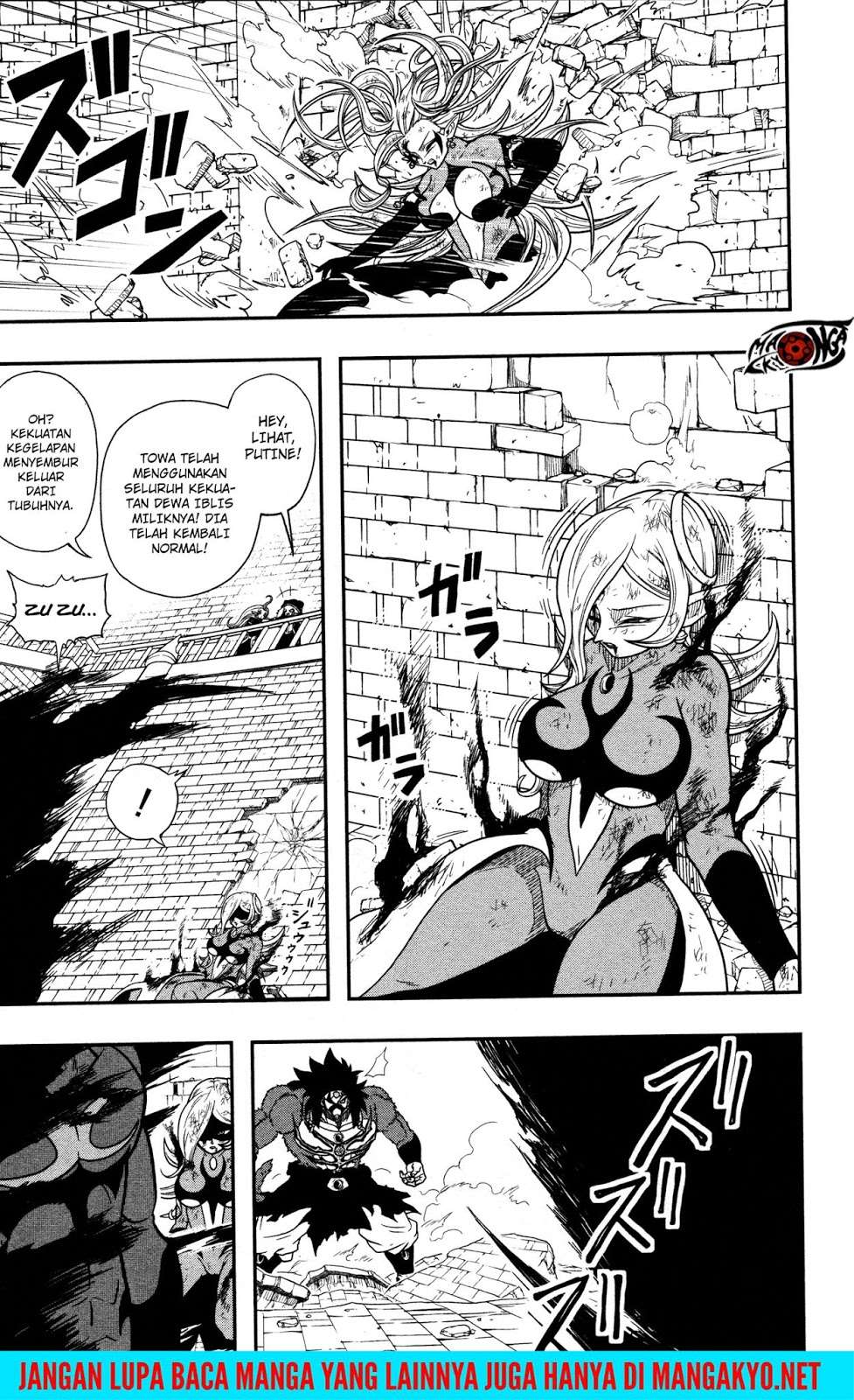 Super Dragon Ball Heroes: Dark Demon Realm Mission! Chapter 9 Gambar 16