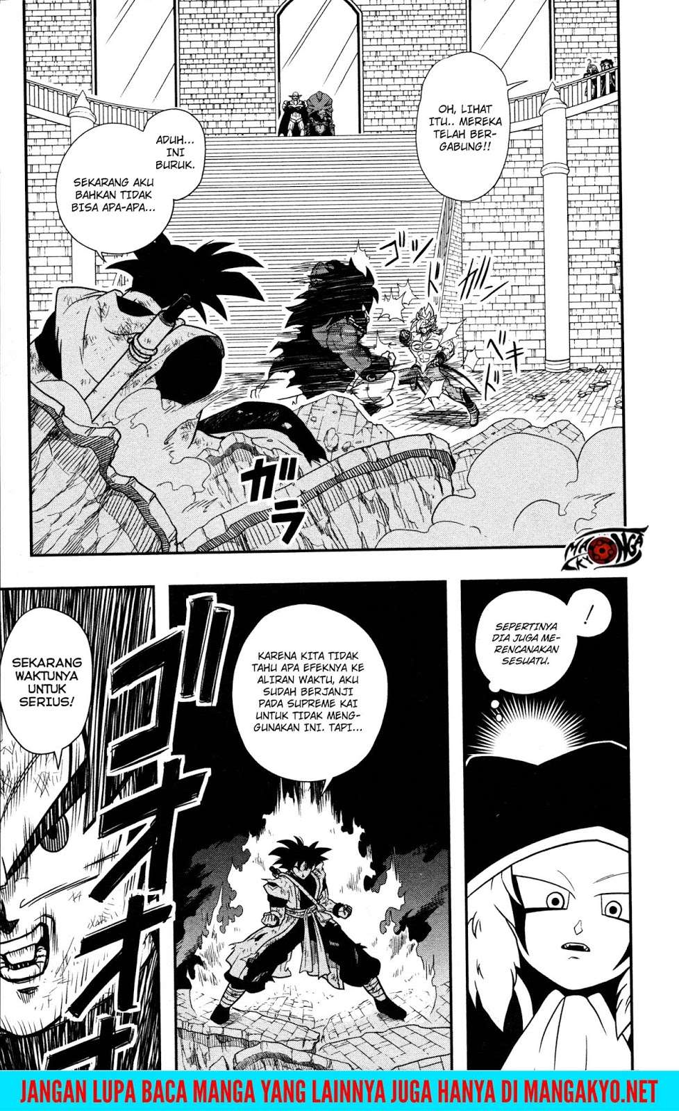 Super Dragon Ball Heroes: Dark Demon Realm Mission! Chapter 9 Gambar 20