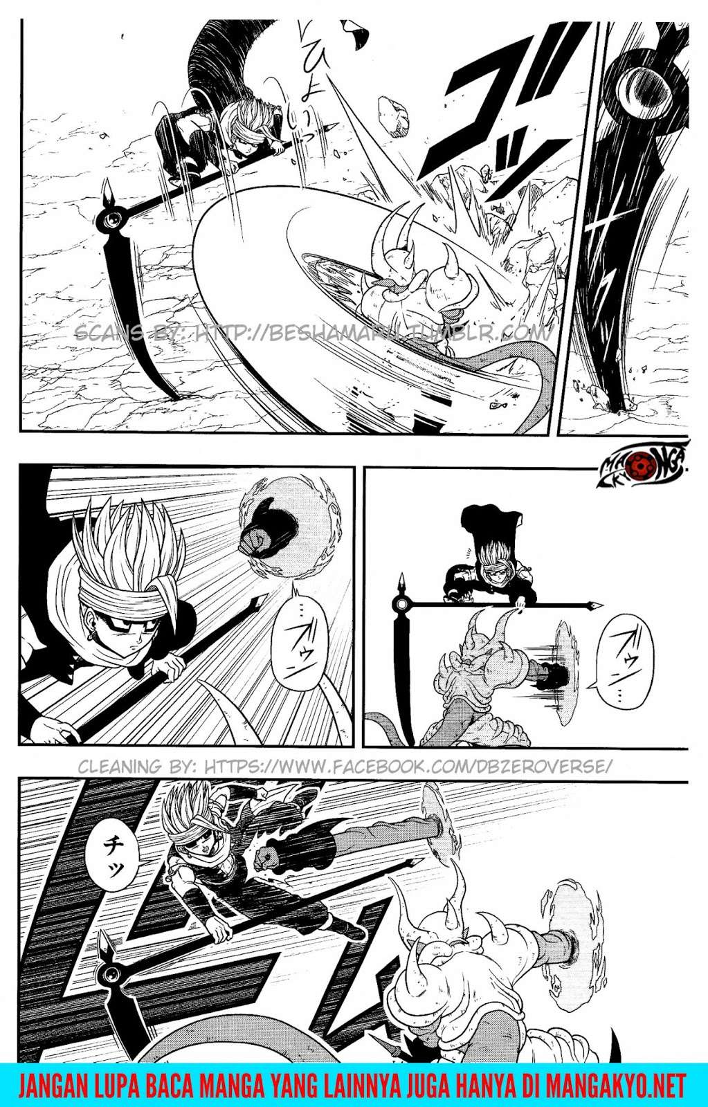 Super Dragon Ball Heroes: Dark Demon Realm Mission! Chapter 7 Gambar 10