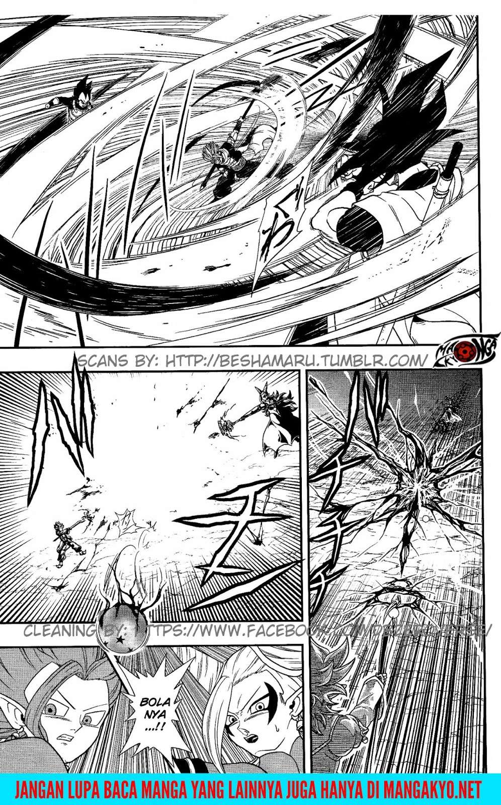 Super Dragon Ball Heroes: Dark Demon Realm Mission! Chapter 7 Gambar 17