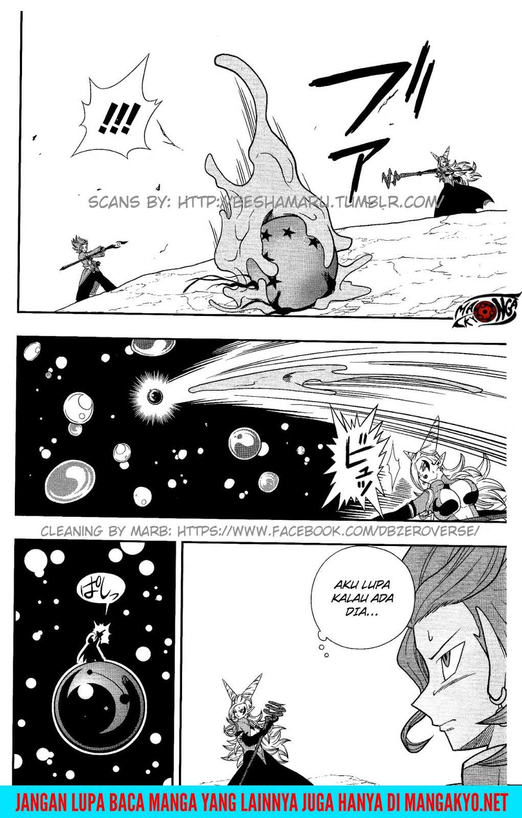 Super Dragon Ball Heroes: Dark Demon Realm Mission! Chapter 7 Gambar 18