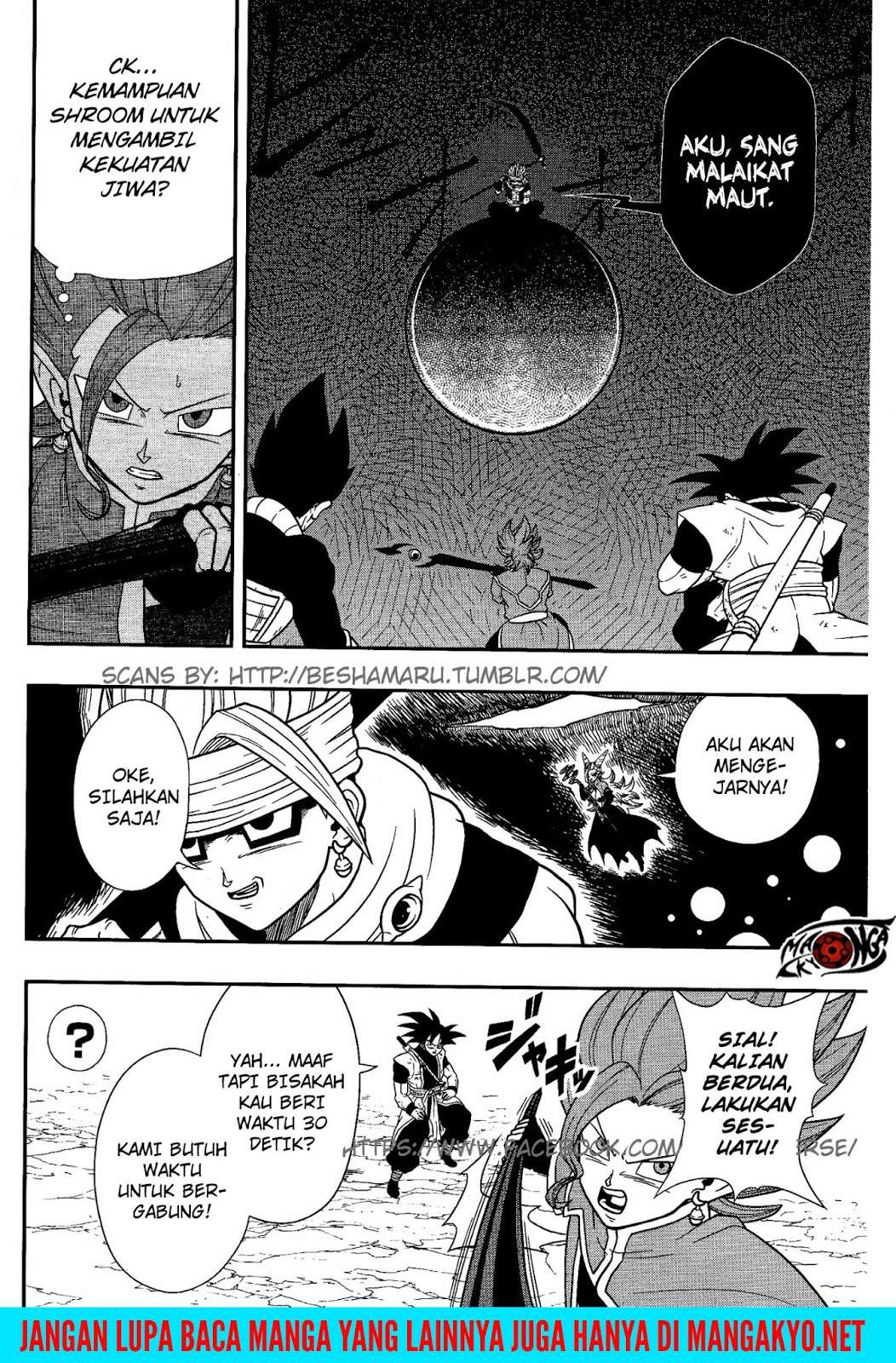 Super Dragon Ball Heroes: Dark Demon Realm Mission! Chapter 7 Gambar 22