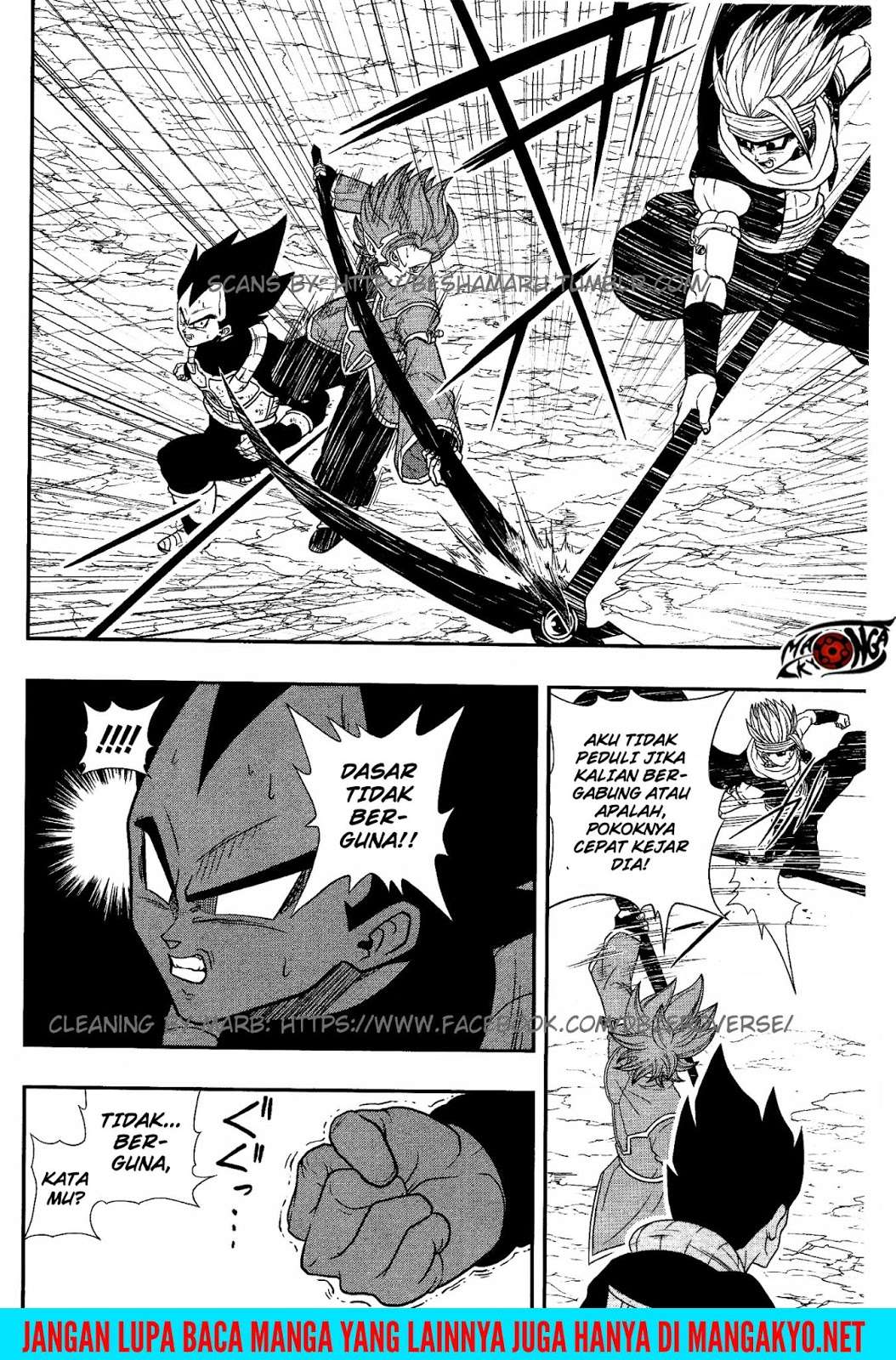 Super Dragon Ball Heroes: Dark Demon Realm Mission! Chapter 7 Gambar 24