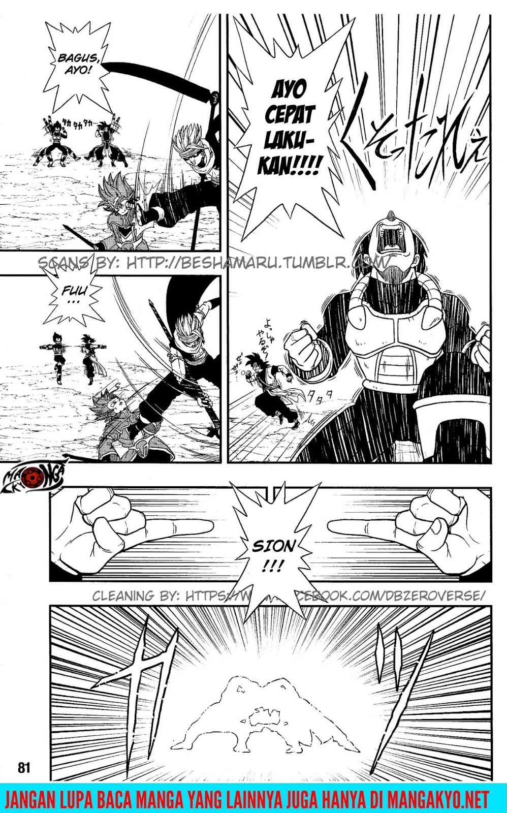 Super Dragon Ball Heroes: Dark Demon Realm Mission! Chapter 7 Gambar 25