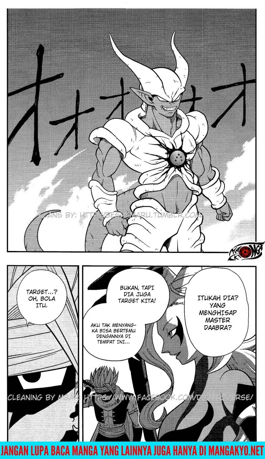 Super Dragon Ball Heroes: Dark Demon Realm Mission! Chapter 7 Gambar 4