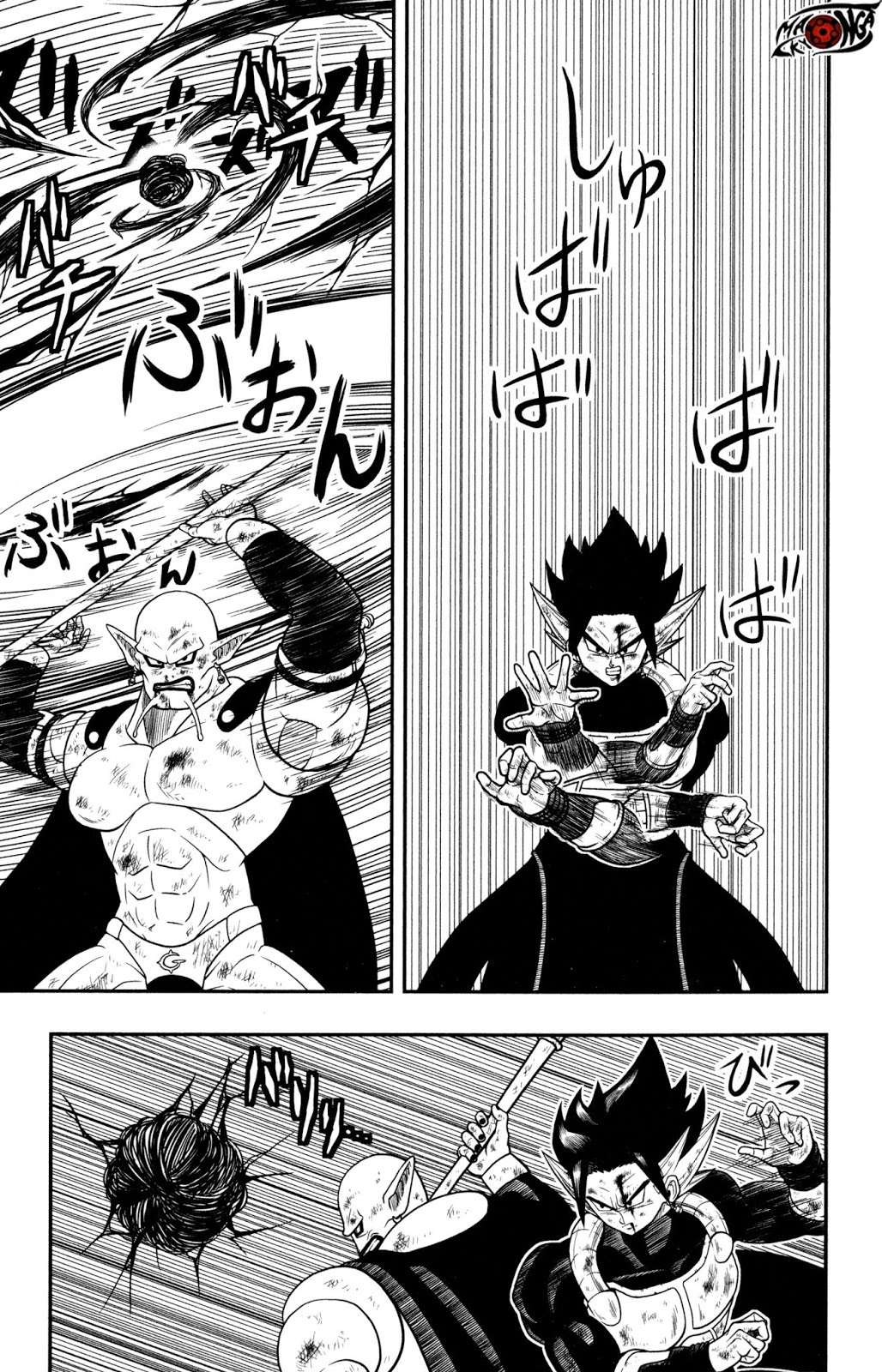 Super Dragon Ball Heroes: Dark Demon Realm Mission! Chapter 4 Gambar 13