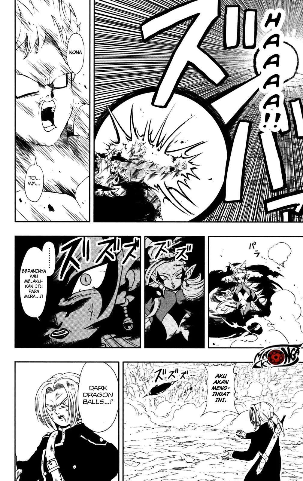Super Dragon Ball Heroes: Dark Demon Realm Mission! Chapter 2 Gambar 21