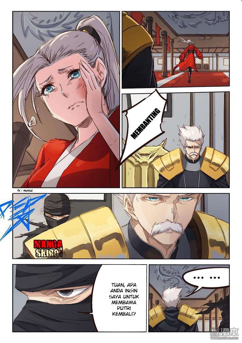 Baca Star Martial God Technique Chapter 82 Gambar 2