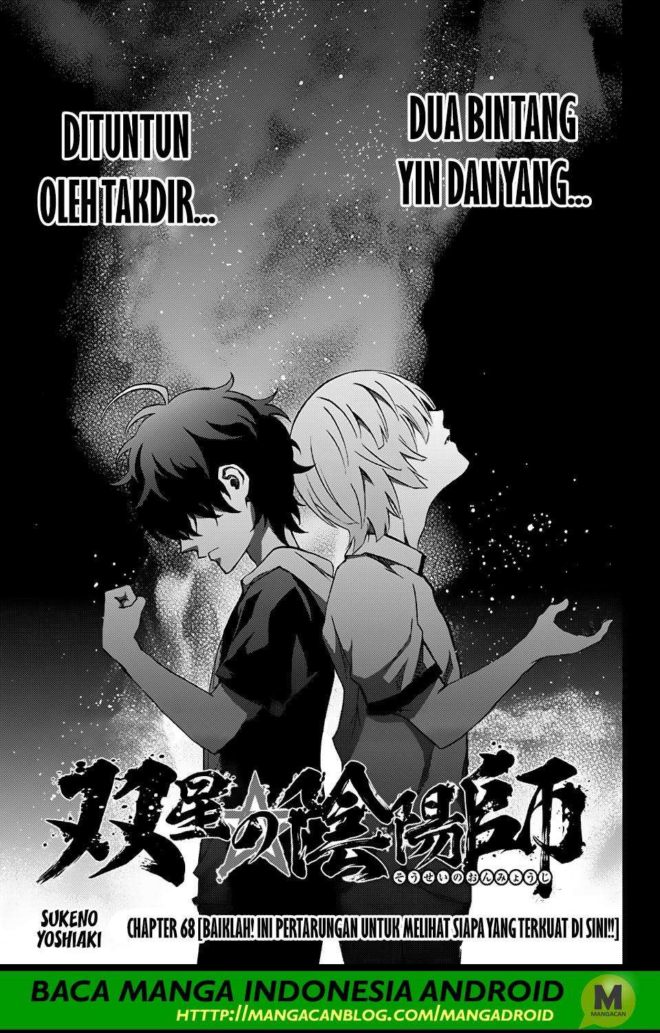 Baca Komik Sousei no Onmyouji Chapter 68 Gambar 1
