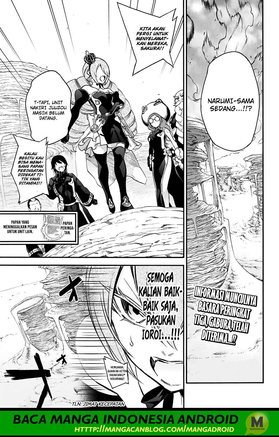 Baca Komik Sousei no Onmyouji Chapter 57 Gambar 1