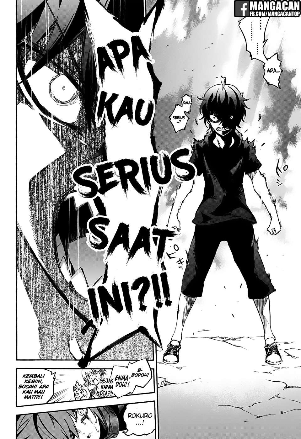 Sousei no Onmyouji Chapter 49 Gambar 23