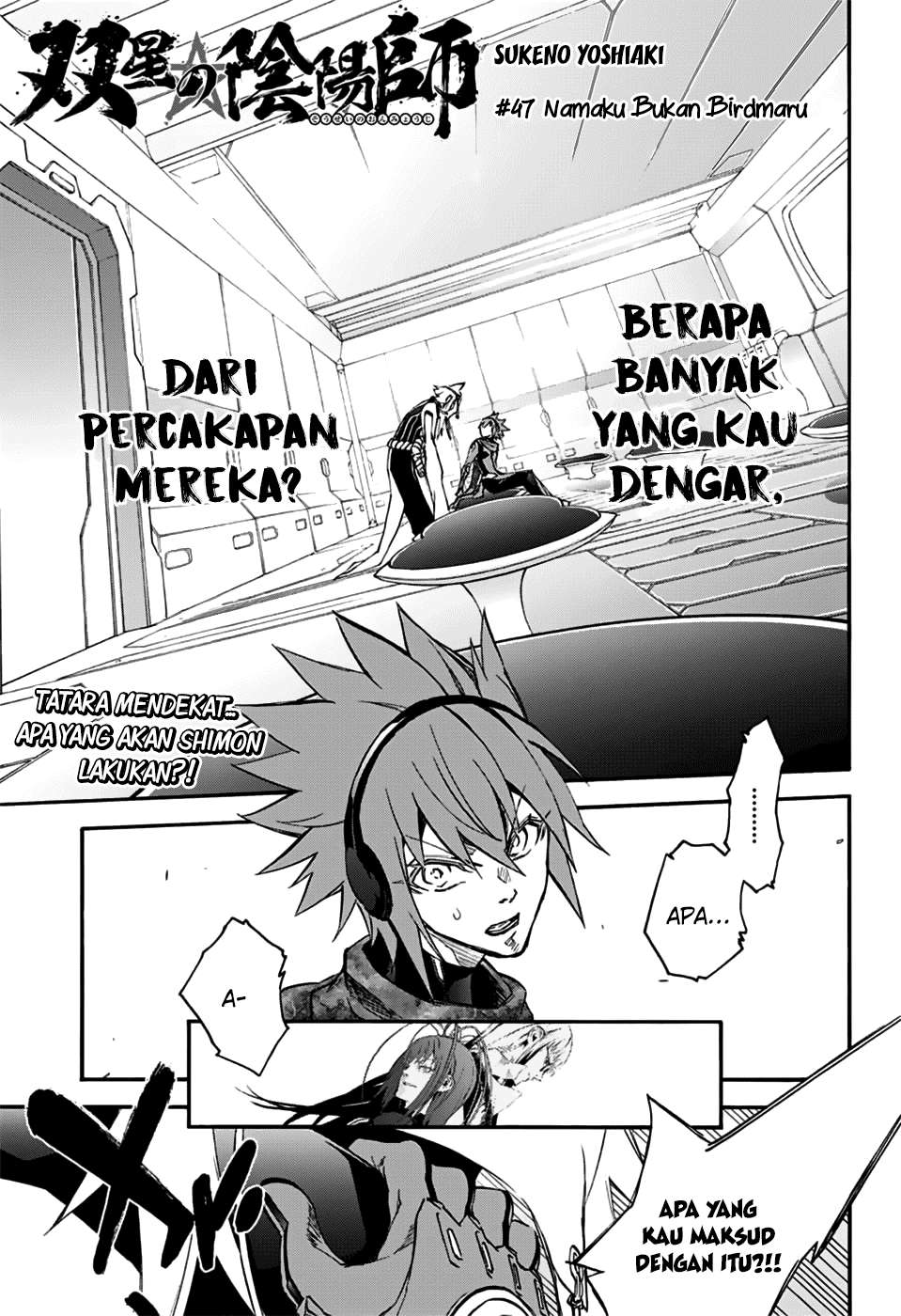 Baca Komik Sousei no Onmyouji Chapter 47 Gambar 1
