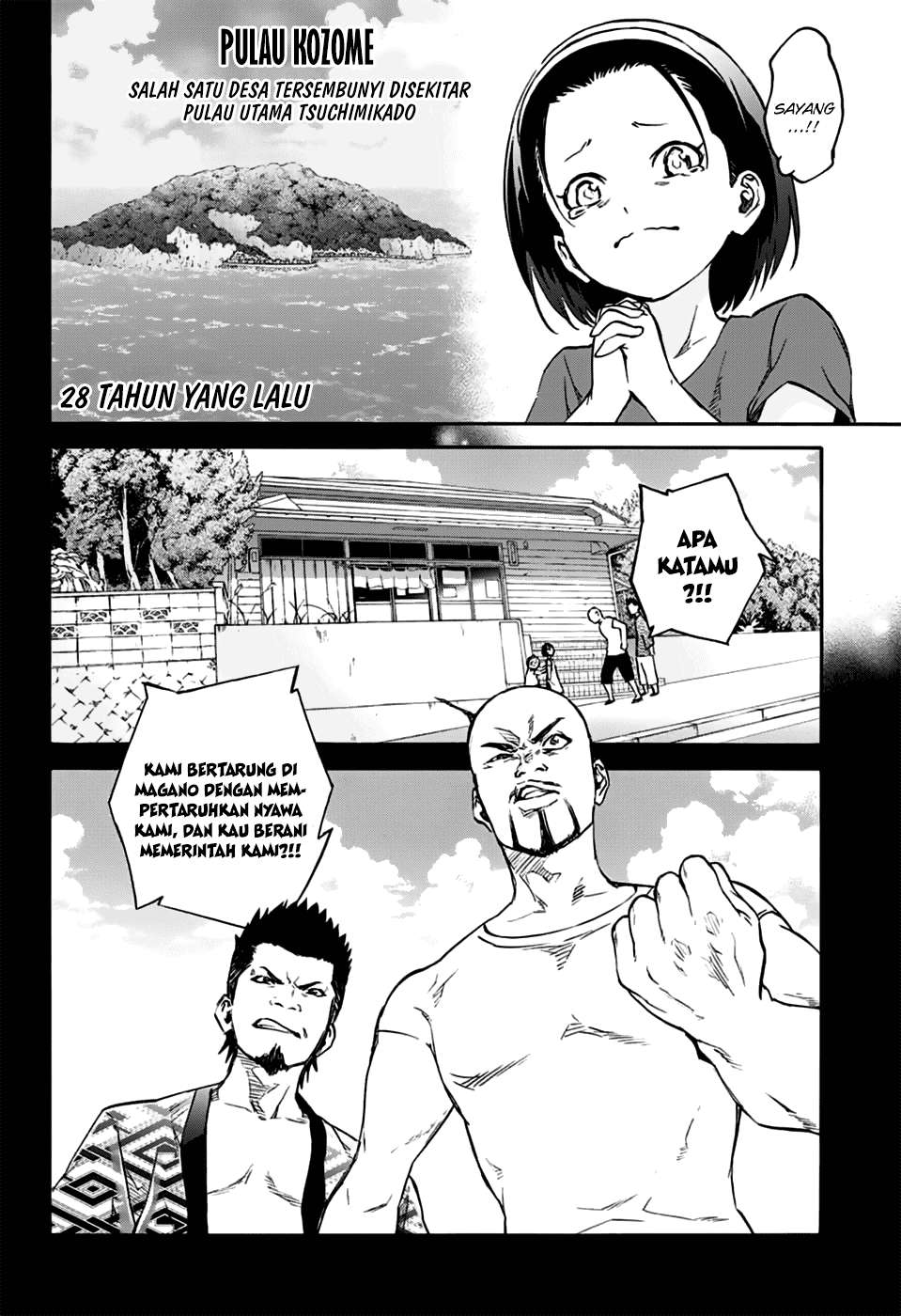 Sousei no Onmyouji Chapter 47 Gambar 19