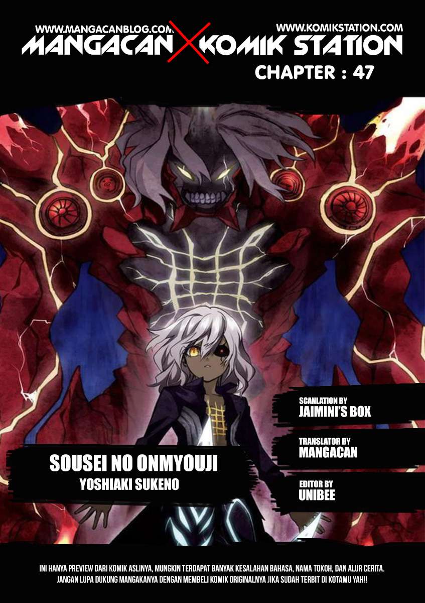 Baca Manga Sousei no Onmyouji Chapter 47 Gambar 2