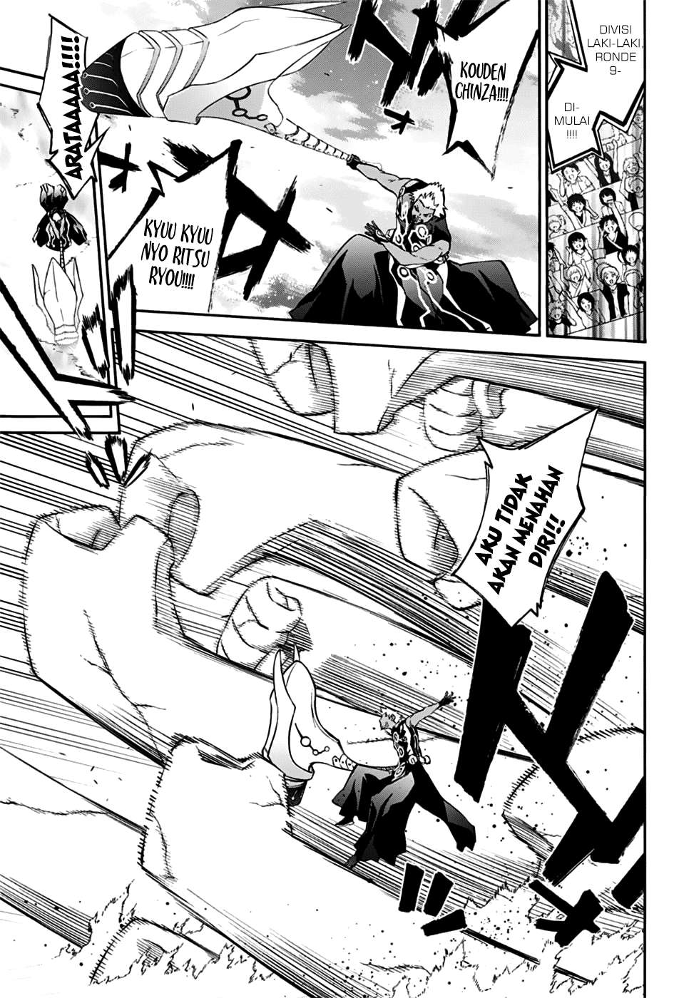 Sousei no Onmyouji Chapter 47 Gambar 6