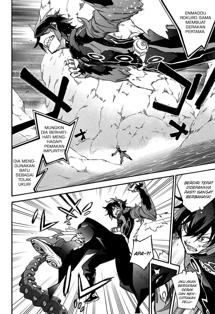 Sousei no Onmyouji Chapter 46 Gambar 8
