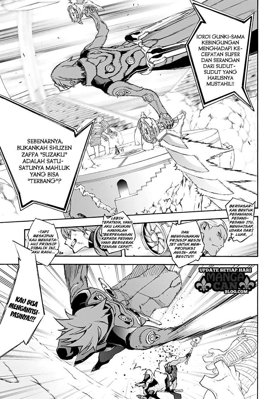 Sousei no Onmyouji Chapter 43 Gambar 31