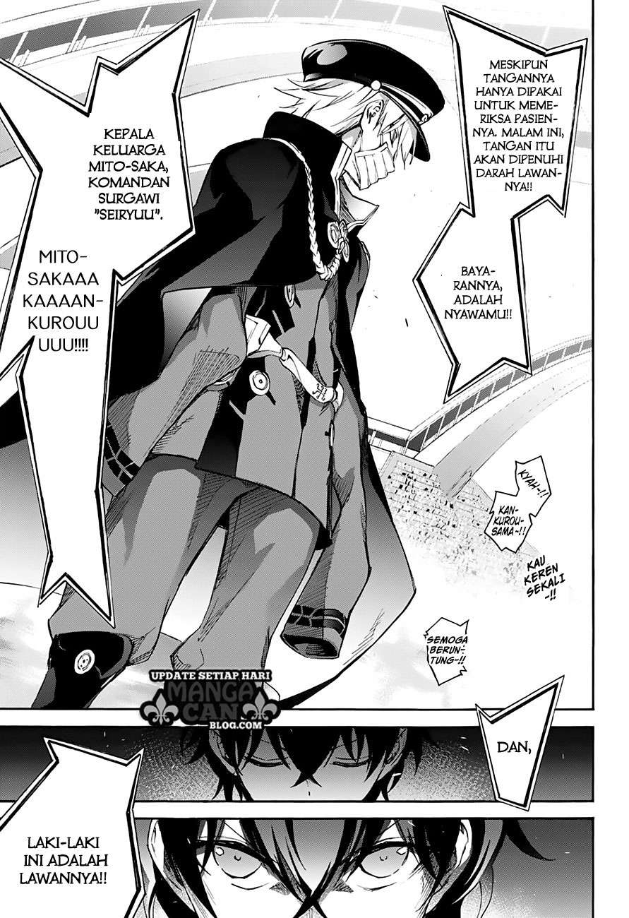 Sousei no Onmyouji Chapter 43 Gambar 42