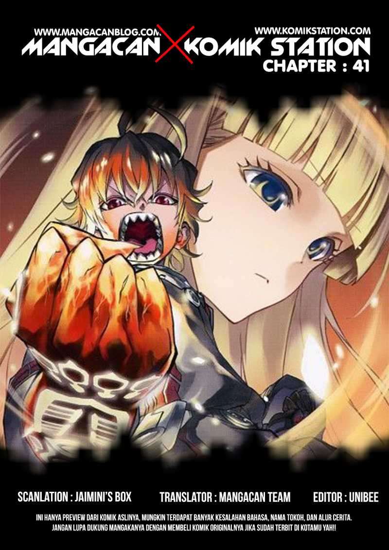 Baca Manga Sousei no Onmyouji Chapter 41 Gambar 2