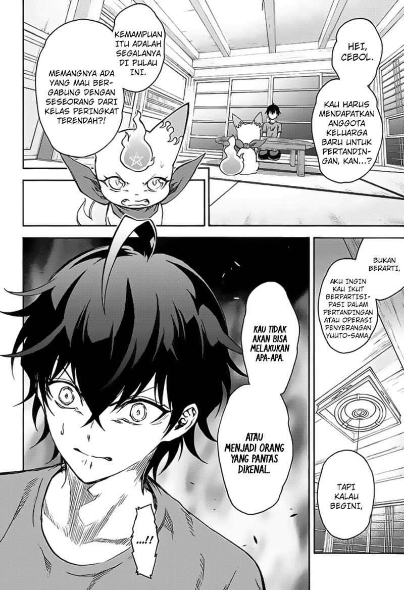 Sousei no Onmyouji Chapter 39 Gambar 6