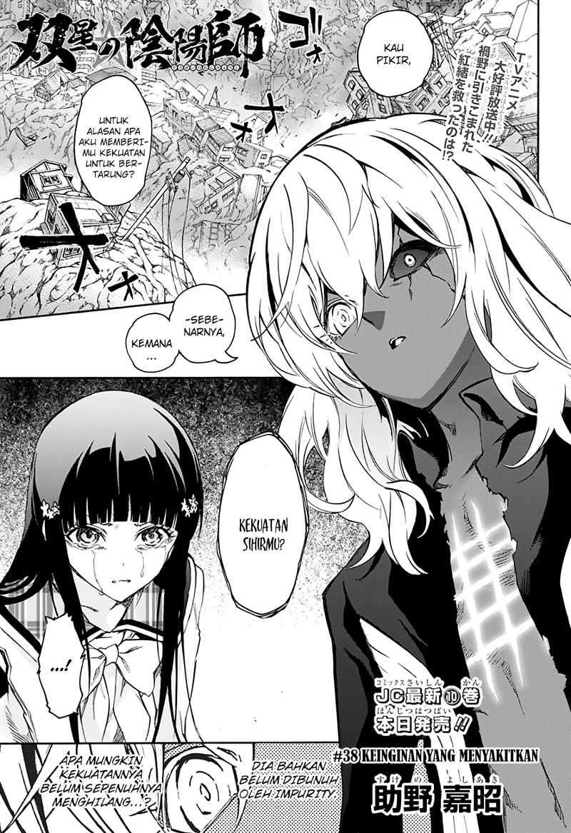 Baca Komik Sousei no Onmyouji Chapter 38 Gambar 1