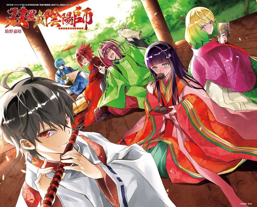 Baca Komik Sousei no Onmyouji Chapter 37 Gambar 1
