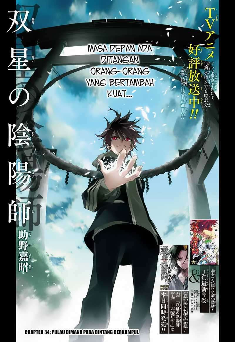 Baca Komik Sousei no Onmyouji Chapter 34 Gambar 1