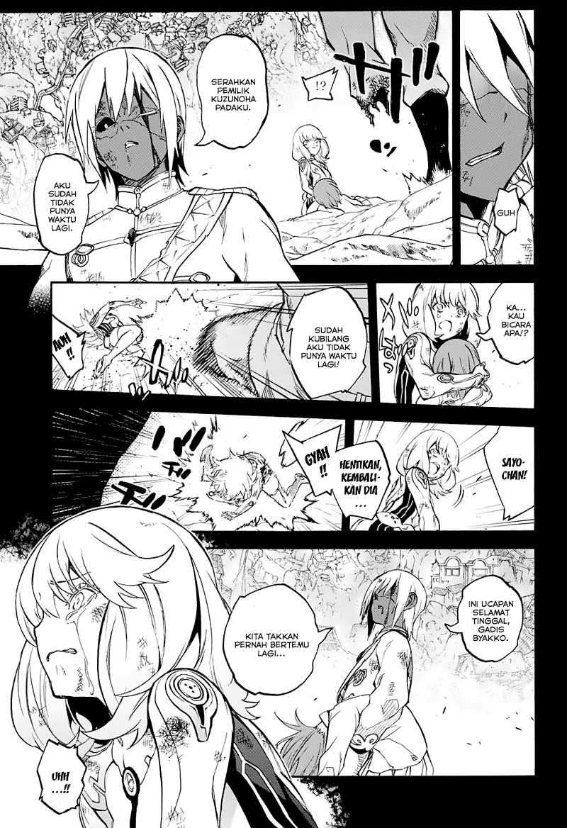 Sousei no Onmyouji Chapter 30 Gambar 15