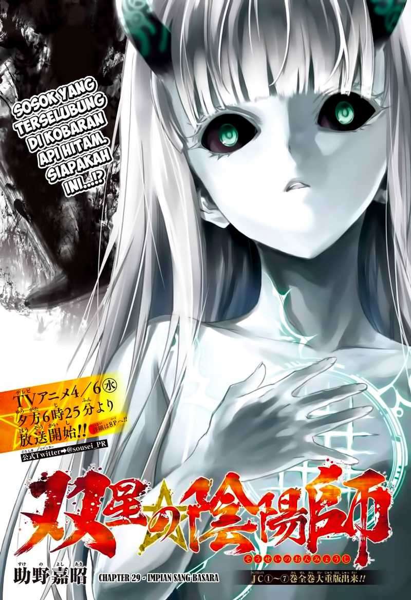 Baca Komik Sousei no Onmyouji Chapter 29 Gambar 1