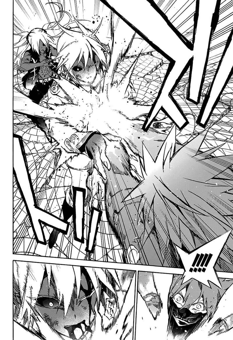 Sousei no Onmyouji Chapter 29 Gambar 32