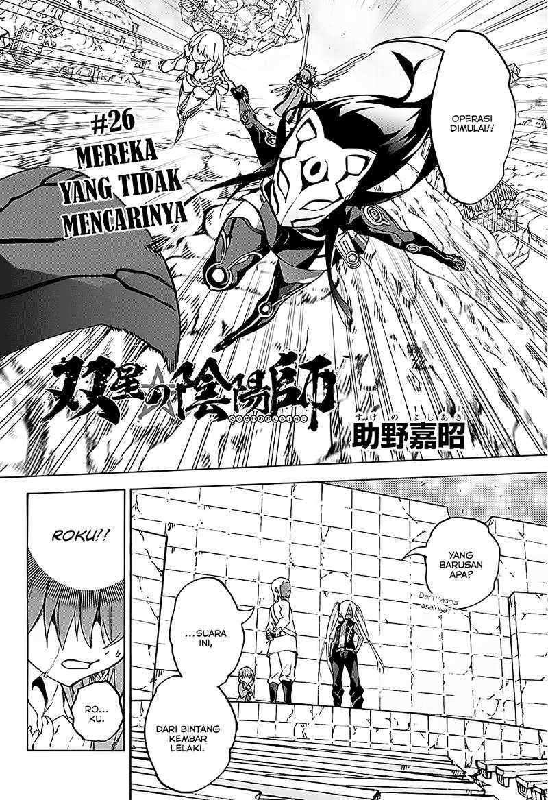 Baca Manga Sousei no Onmyouji Chapter 26 Gambar 2