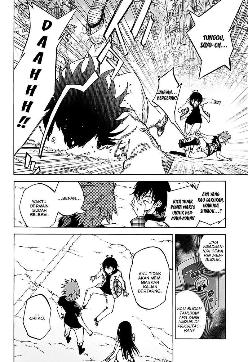 Sousei no Onmyouji Chapter 25 Gambar 3