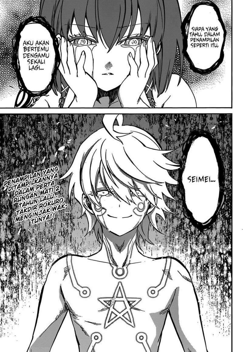 Sousei no Onmyouji Chapter 21 Gambar 46