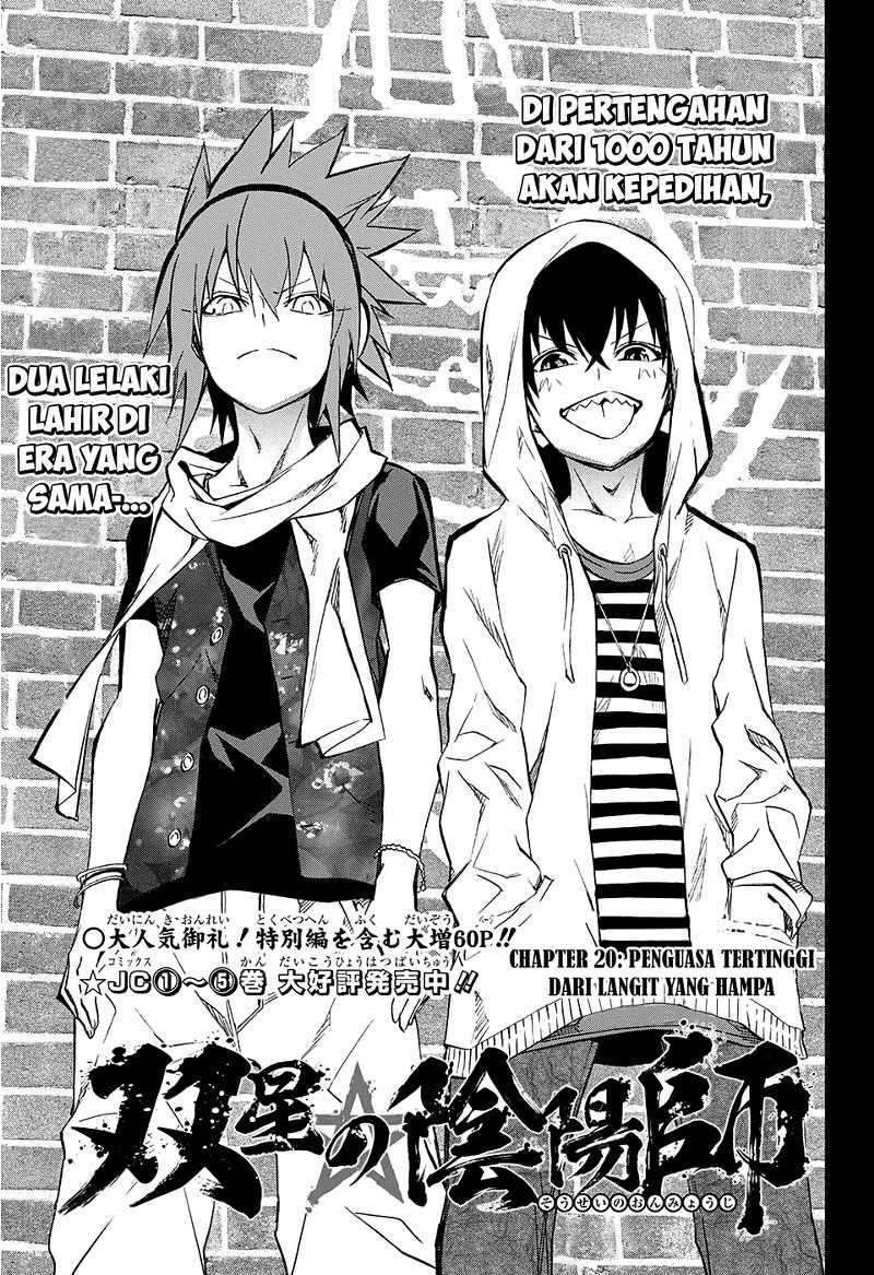 Baca Komik Sousei no Onmyouji Chapter 20 Gambar 1