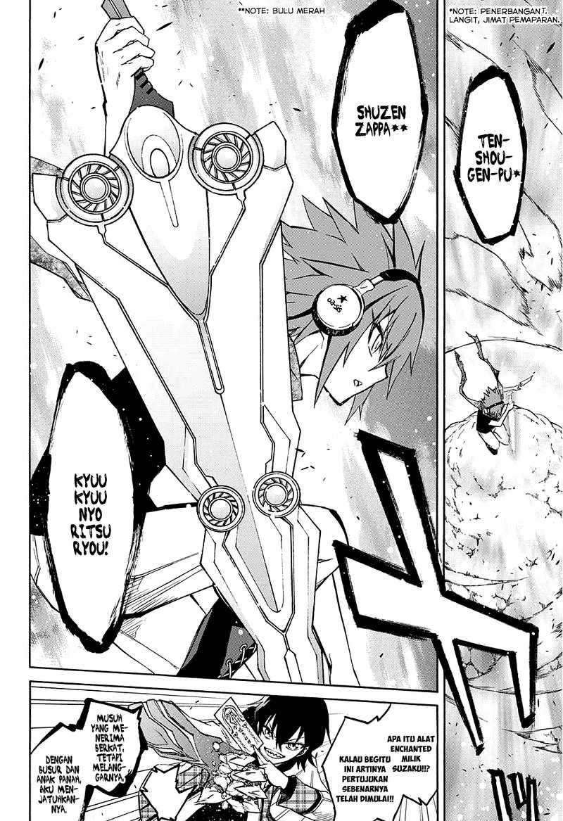 Sousei no Onmyouji Chapter 20 Gambar 13