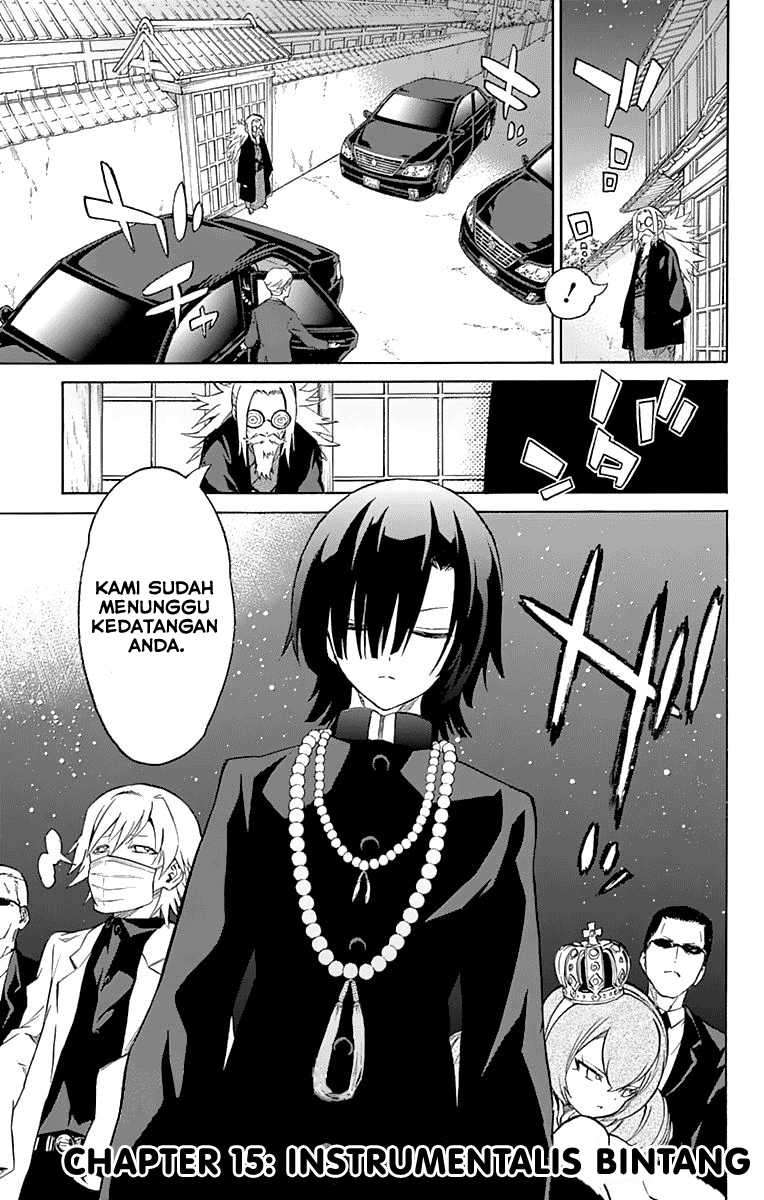 Baca Komik Sousei no Onmyouji Chapter 15 Gambar 1