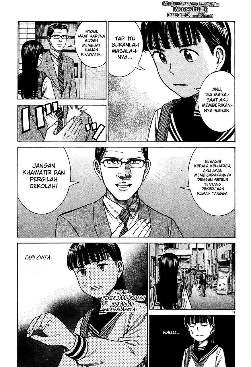 Hinamatsuri Chapter 64 Gambar 12