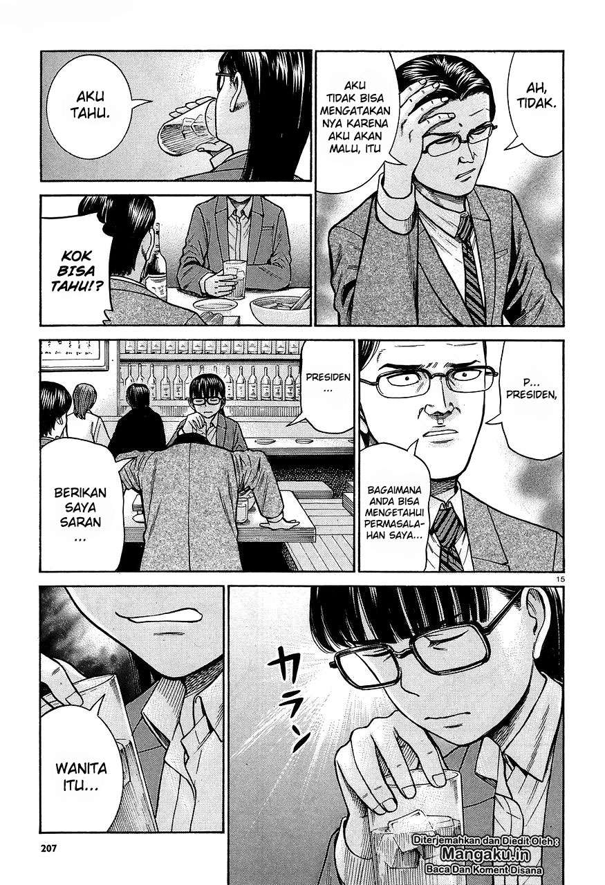 Hinamatsuri Chapter 64 Gambar 16