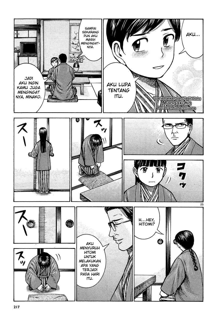 Hinamatsuri Chapter 64 Gambar 26